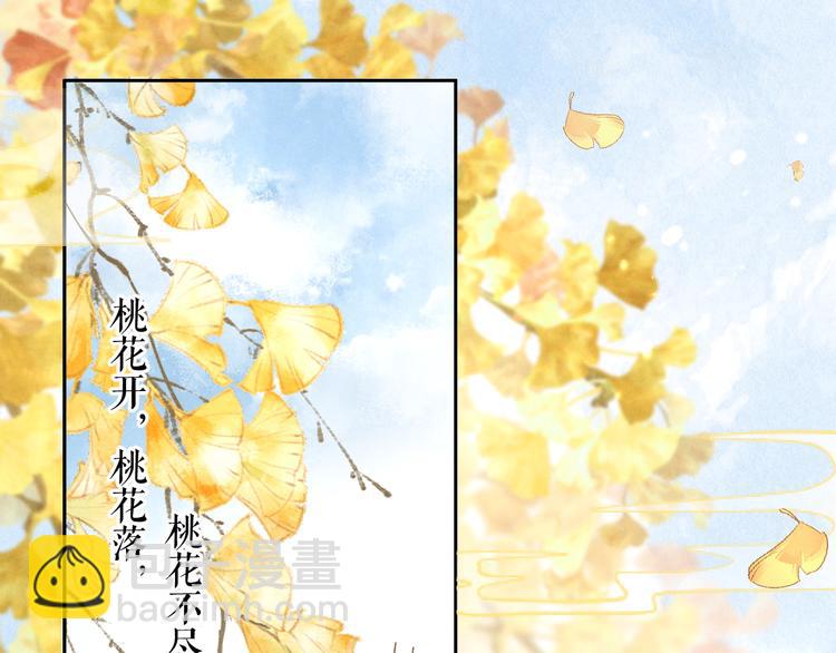 第25话  世子的钱袋(1/3)-第28话