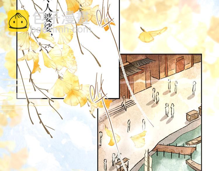 第25话  世子的钱袋(1/3)-第28话