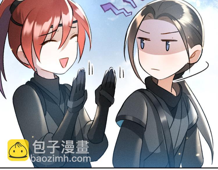 第25话  世子的钱袋(1/3)-第28话