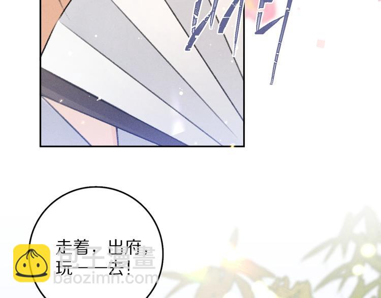 第25话  世子的钱袋(1/3)-第28话