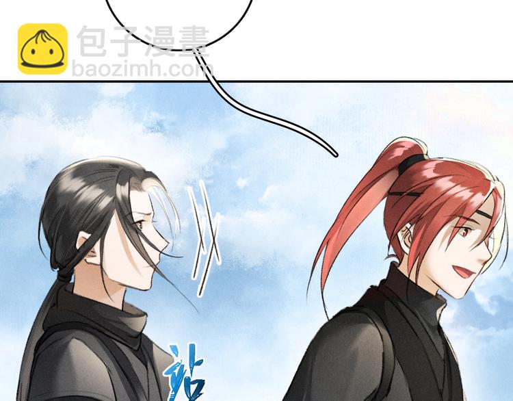 第25话  世子的钱袋(1/3)-第28话