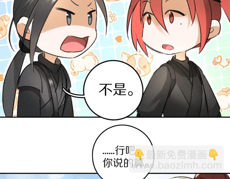 第25话  世子的钱袋(1/3)-第28话