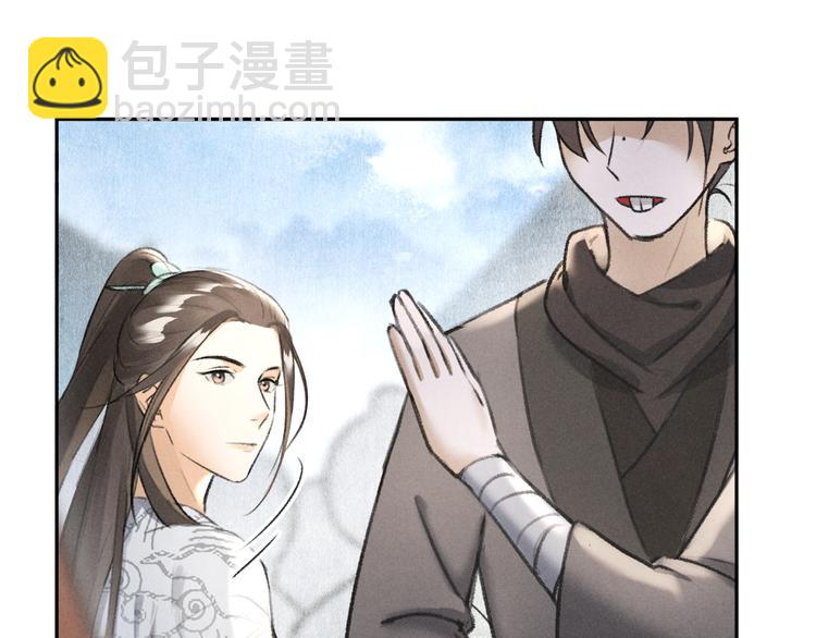 第25话  世子的钱袋(1/3)-第28话