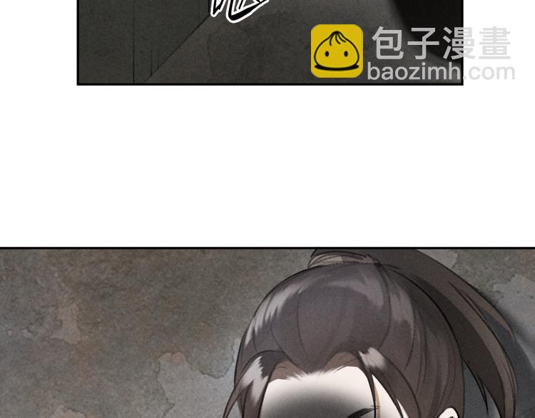 第25话  世子的钱袋(1/3)-第28话