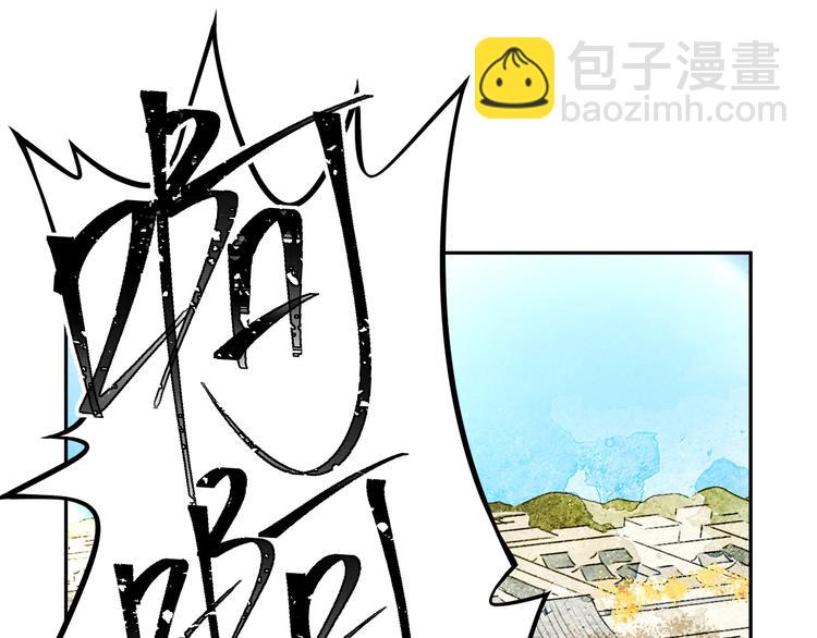 第25话  世子的钱袋(1/3)-第28话