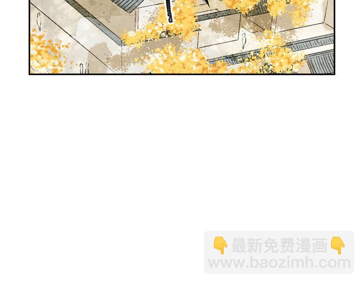 第25话  世子的钱袋(1/3)-第28话