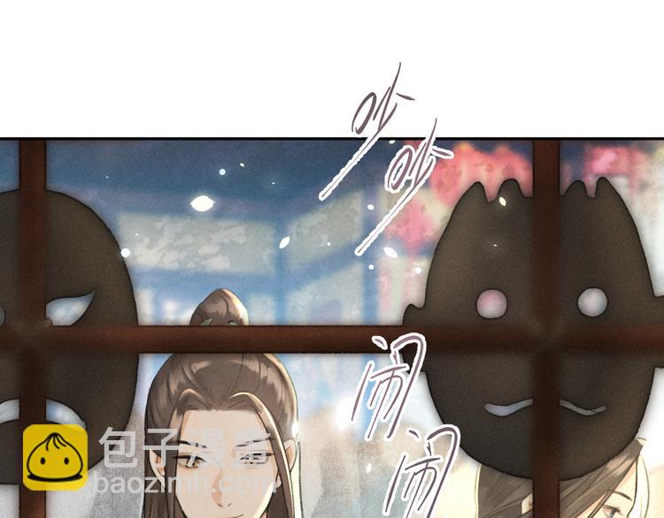 第25话  世子的钱袋(1/3)-第28话