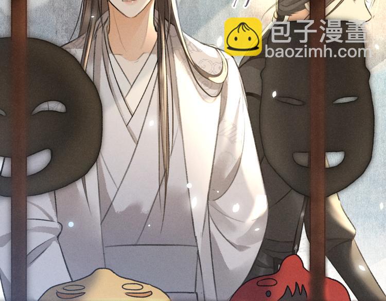 第25话  世子的钱袋(1/3)-第28话