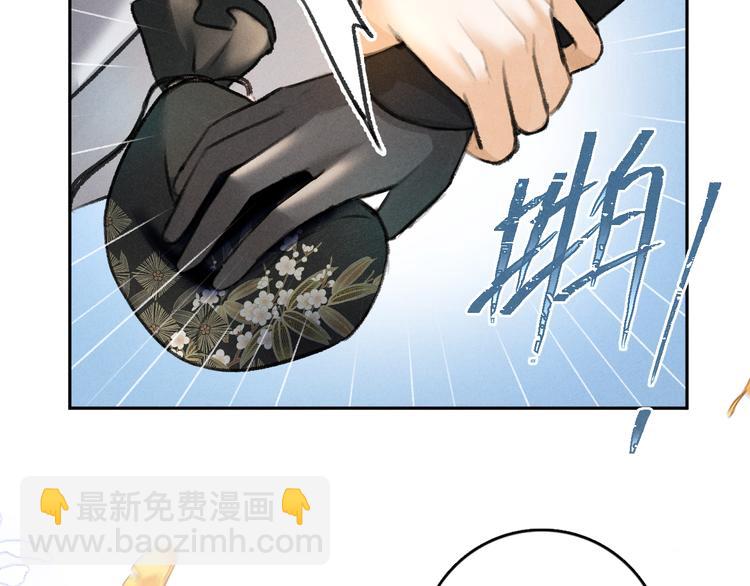 第25话  世子的钱袋(1/3)-第28话