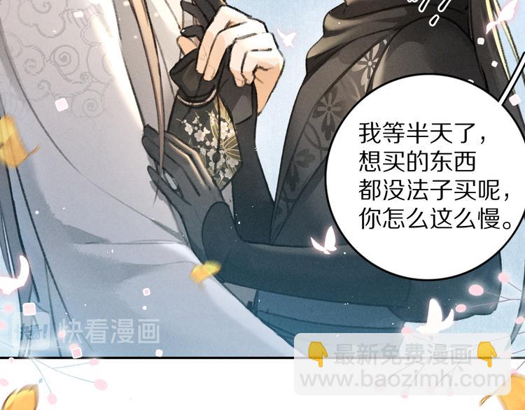 第25话  世子的钱袋(1/3)-第28话