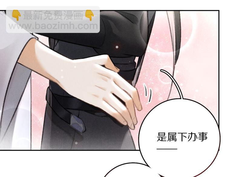 第25话  世子的钱袋(1/3)-第28话