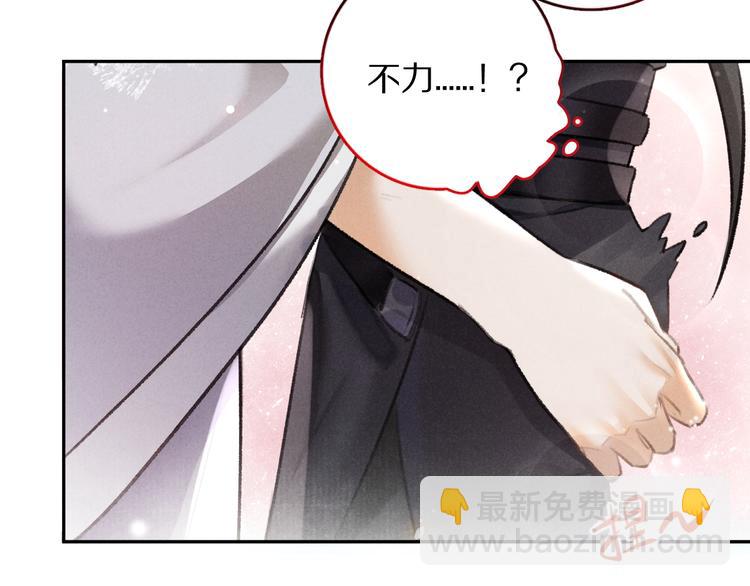 第25话  世子的钱袋(1/3)-第28话