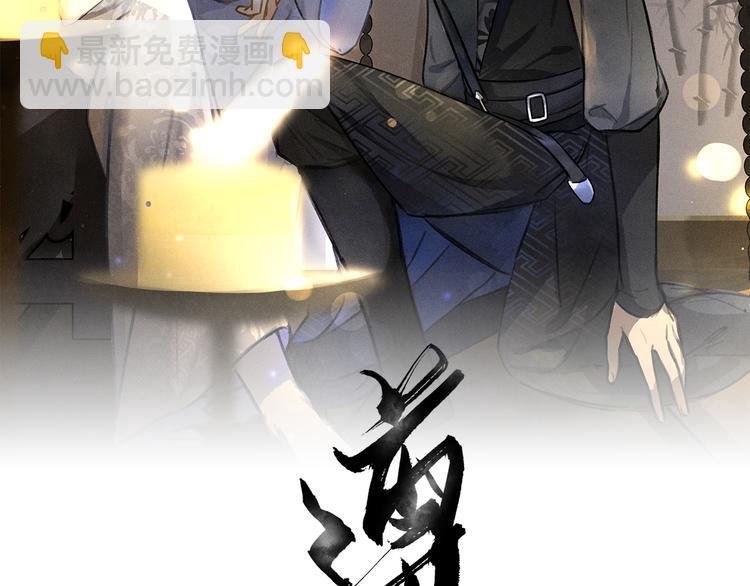 第25话  世子的钱袋(1/3)-第28话