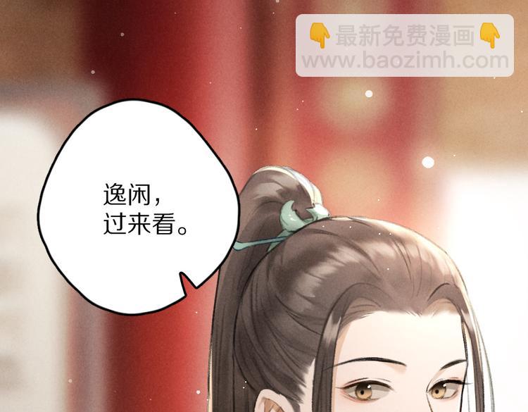 第27话 梁公子的报复(1/2)-第30话