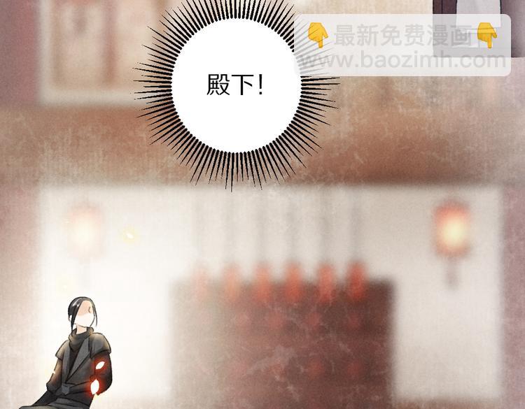 第27话 梁公子的报复(1/2)-第30话