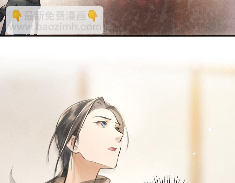 第27话 梁公子的报复(1/2)-第30话