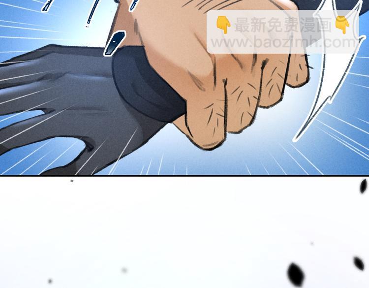 第27话 梁公子的报复(1/2)-第30话