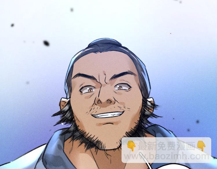 第27话 梁公子的报复(1/2)-第30话