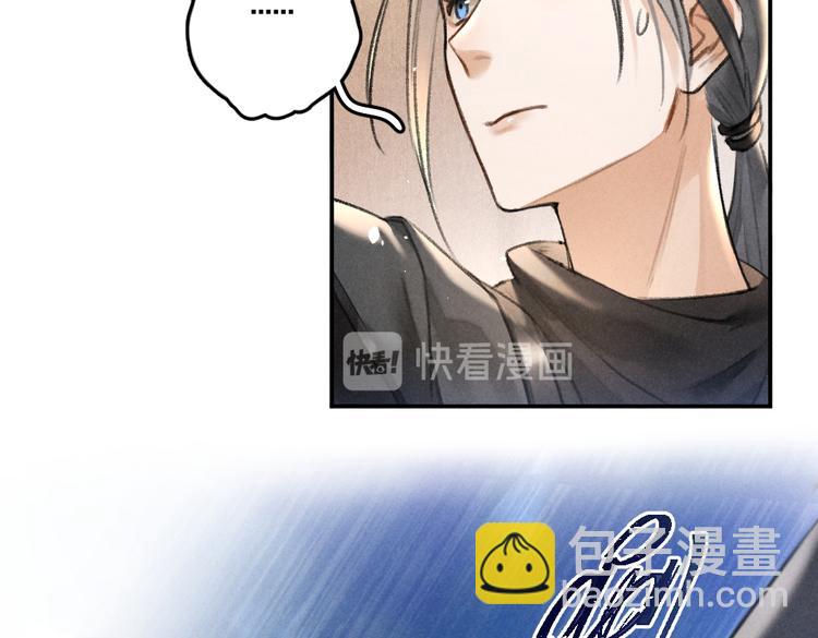 第27话 梁公子的报复(1/2)-第30话