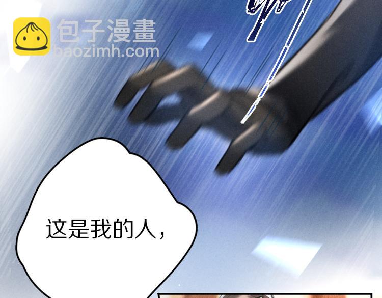 第27话 梁公子的报复(1/2)-第30话