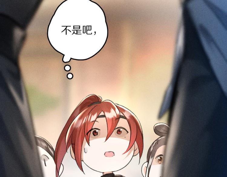 第27话 梁公子的报复(1/2)-第30话