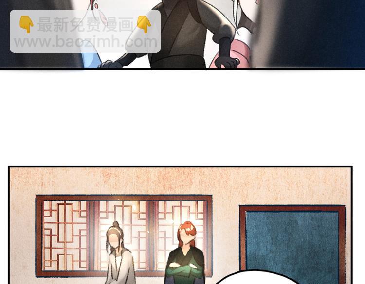 第27话 梁公子的报复(1/2)-第30话