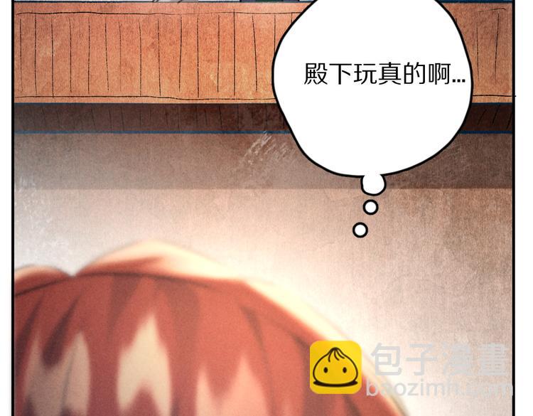 第27话 梁公子的报复(1/2)-第30话