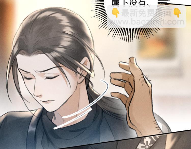 第27话 梁公子的报复(1/2)-第30话