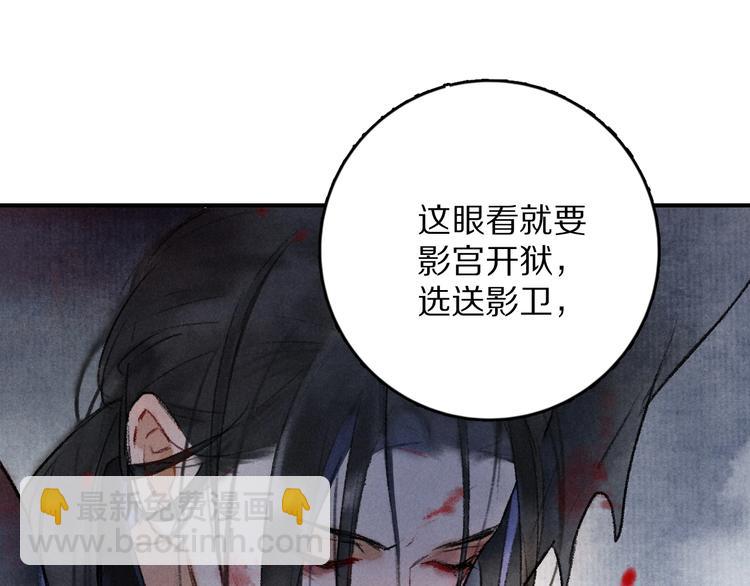 第1话 我只想守在他身边(1/4)-第4话