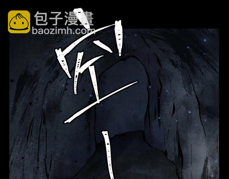 第1話 我只想守在他身邊(3/4) - 遵命 - 包子漫畫