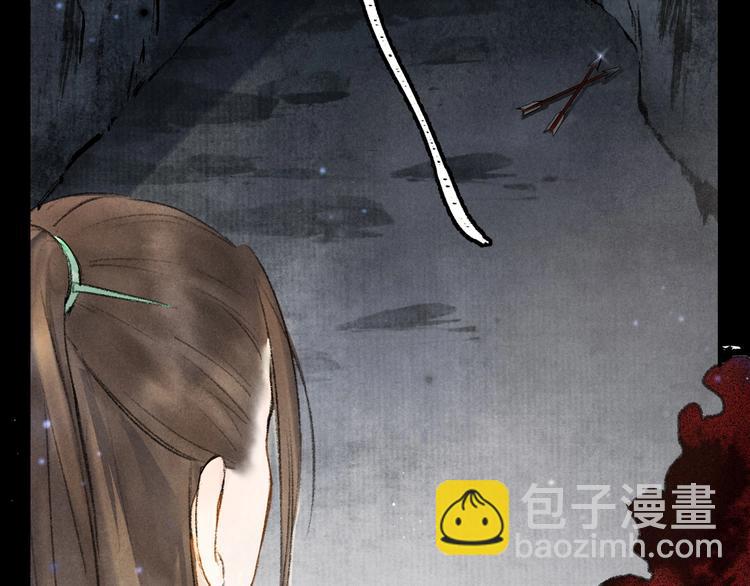 第1話 我只想守在他身邊(3/4) - 遵命 - 包子漫畫