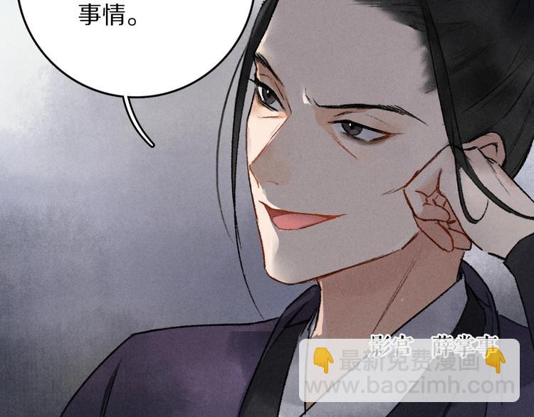 第1话 我只想守在他身边(1/4)-第4话