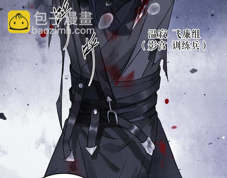 第1话 我只想守在他身边(1/4)-第4话