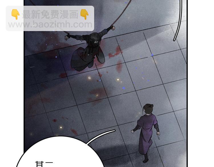 第1话 我只想守在他身边(1/4)-第4话