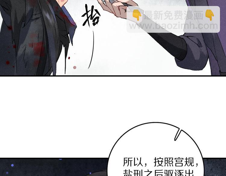 第1话 我只想守在他身边(1/4)-第4话