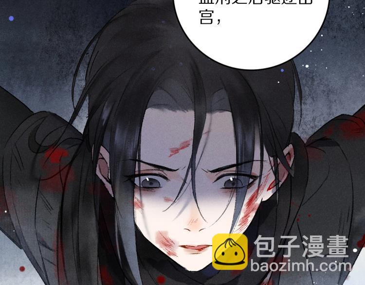 第1话 我只想守在他身边(1/4)-第4话