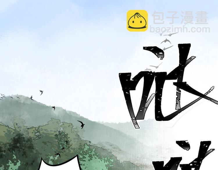 第1话 我只想守在他身边(1/4)-第4话