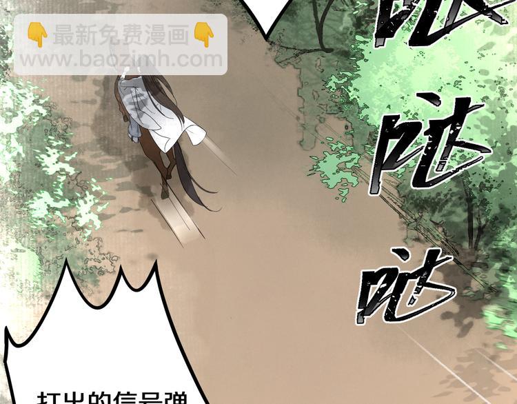 第1话 我只想守在他身边(1/4)-第4话