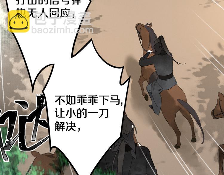 第1话 我只想守在他身边(1/4)-第4话