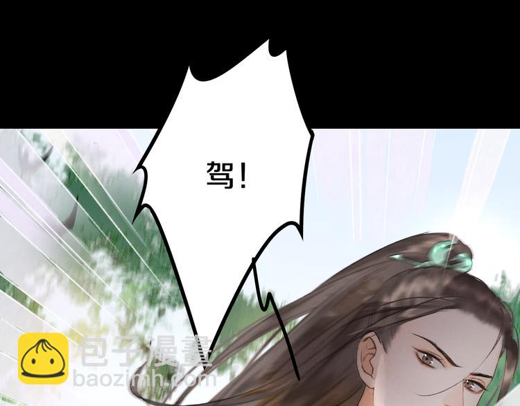 第1话 我只想守在他身边(1/4)-第4话