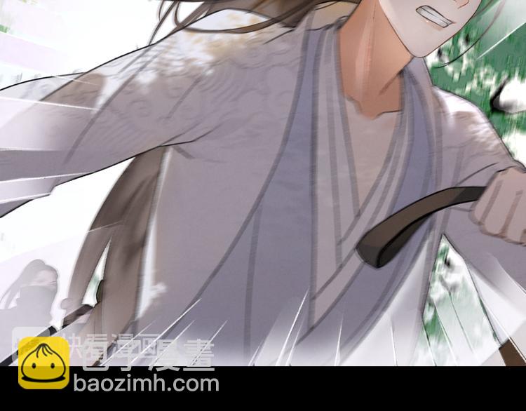 第1话 我只想守在他身边(1/4)-第4话