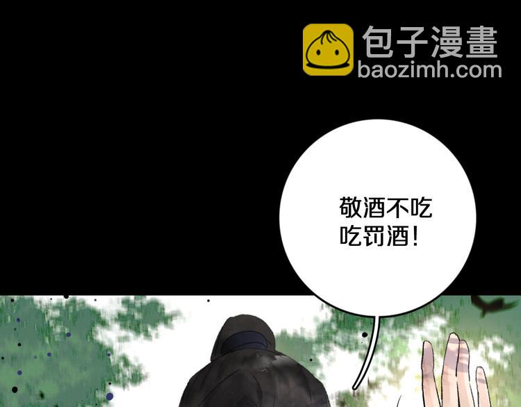 第1话 我只想守在他身边(1/4)-第4话