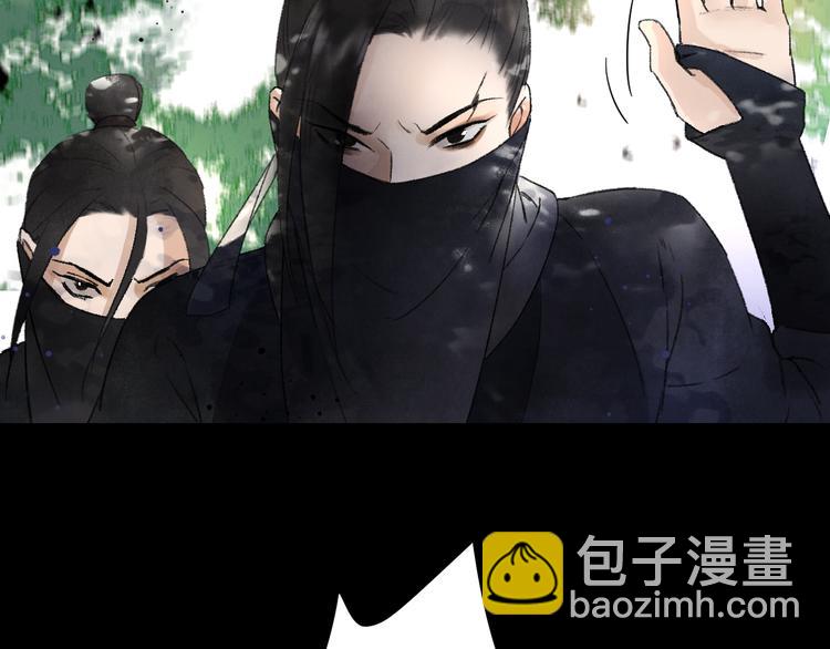 第1话 我只想守在他身边(1/4)-第4话