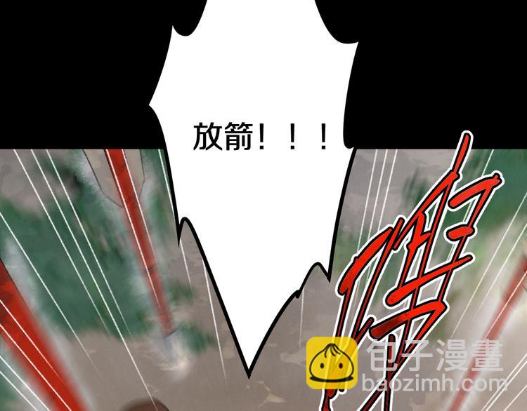 第1话 我只想守在他身边(1/4)-第4话