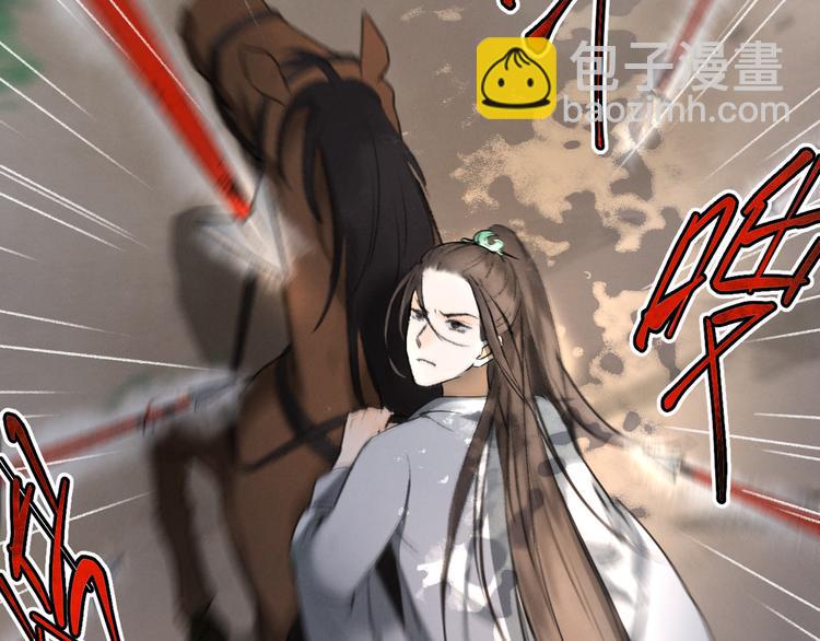 第1话 我只想守在他身边(1/4)-第4话