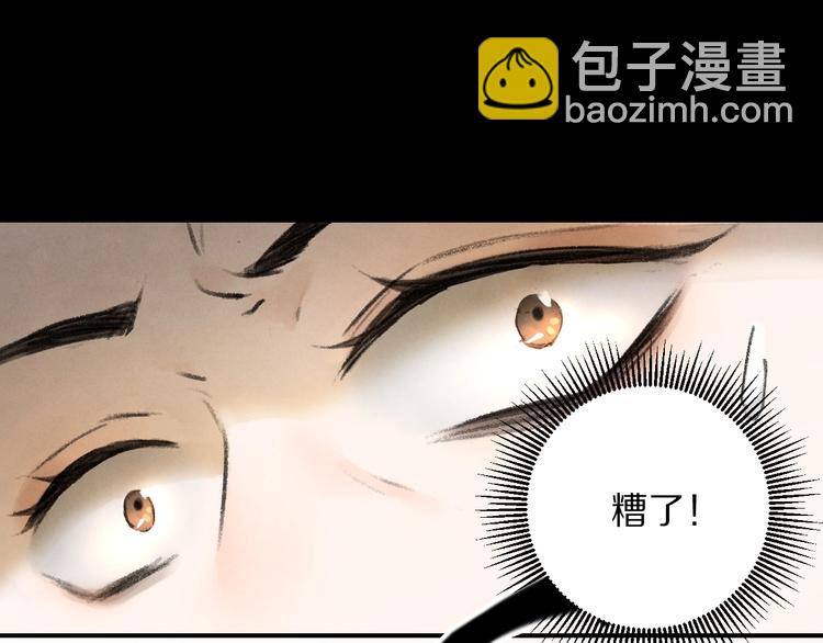 第1话 我只想守在他身边(1/4)-第4话