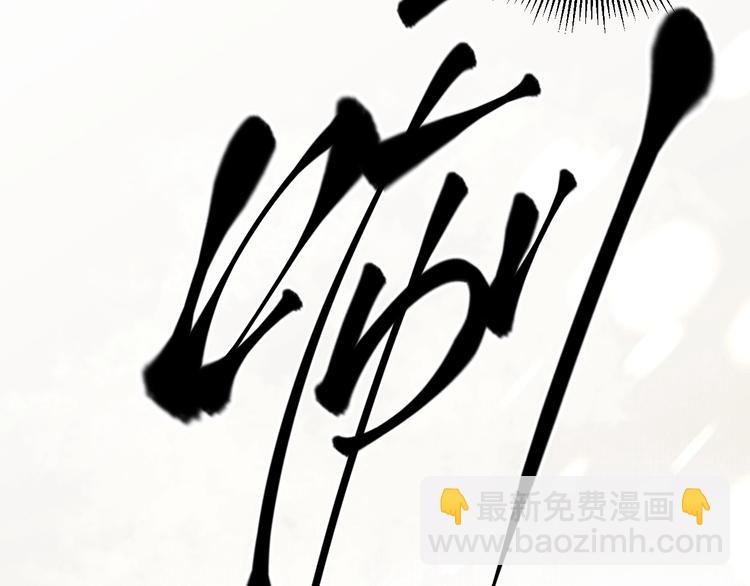 第1话 我只想守在他身边(1/4)-第4话