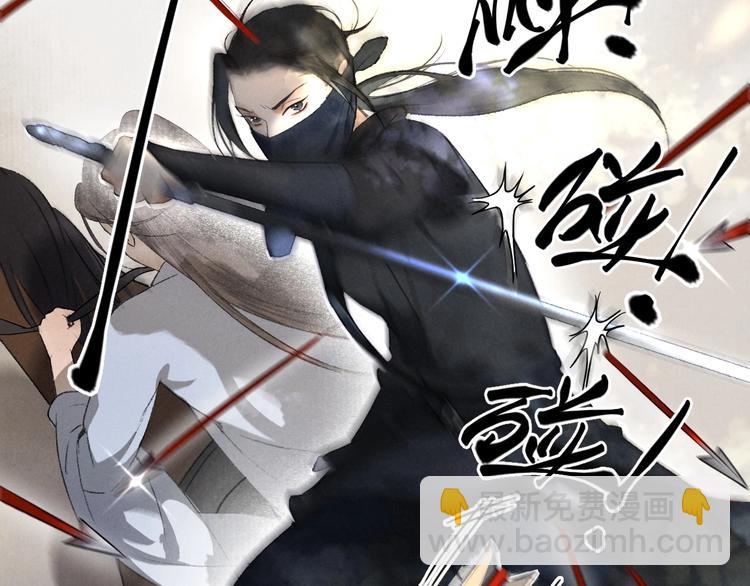 第1话 我只想守在他身边(1/4)-第4话