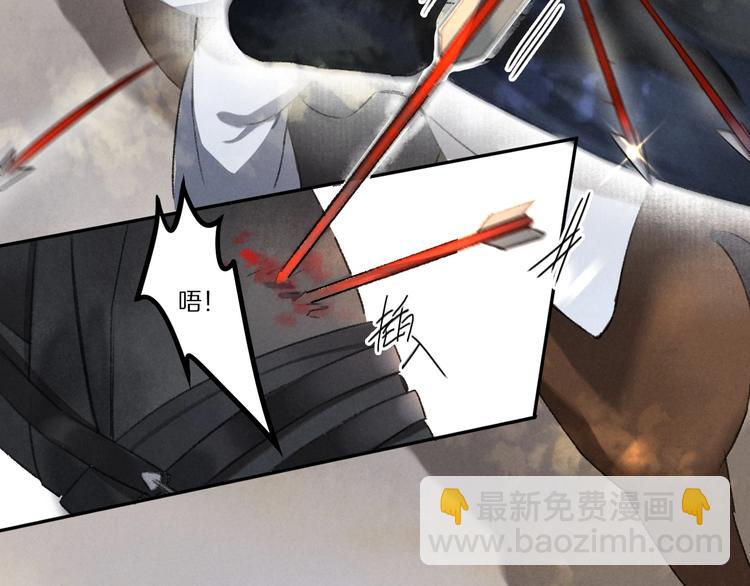 第1话 我只想守在他身边(1/4)-第4话