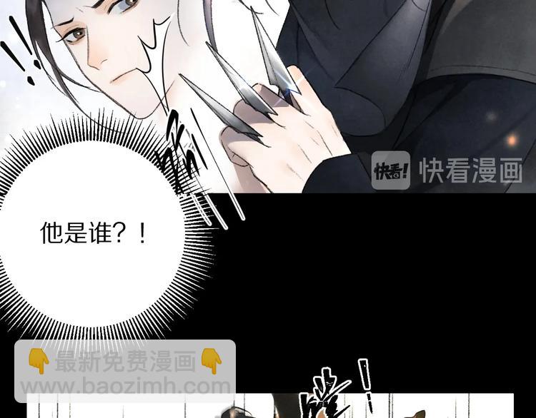 第1话 我只想守在他身边(1/4)-第4话